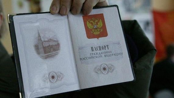 прописка в Фрязино